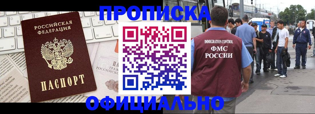 регистрация для школы в Нижнем Тагиле