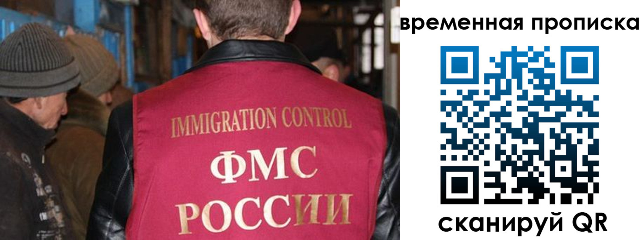 прописка регистрация в Нижнем Тагиле
