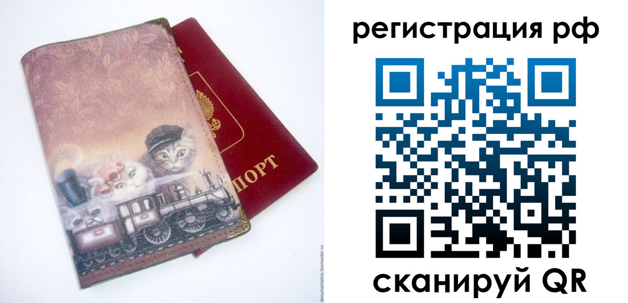 временная регистрация 2025 в Нижнем Тагиле