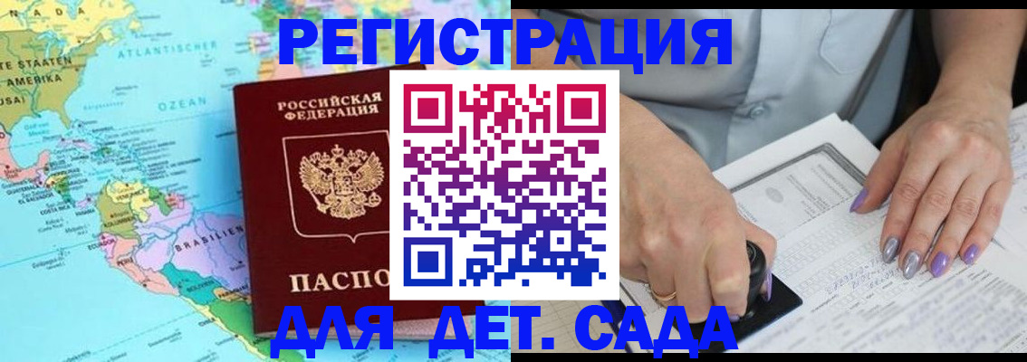 временная регистрация недорого в Нижнем Тагиле