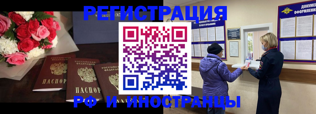 регистрация в Нижнем Тагиле