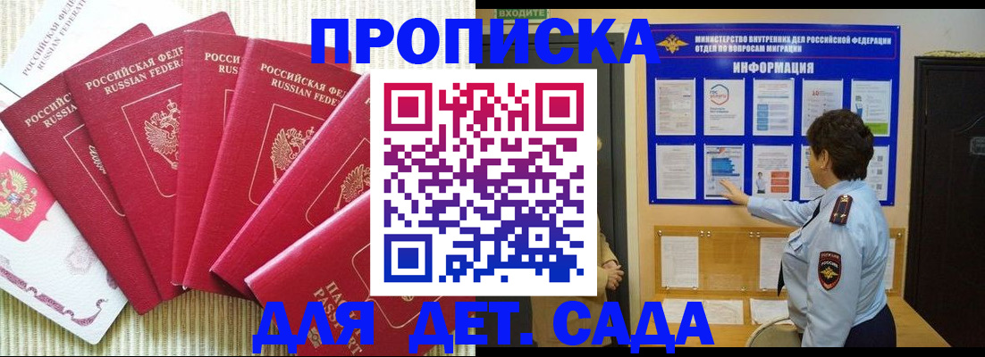 прописка паспорт в Нижнем Тагиле