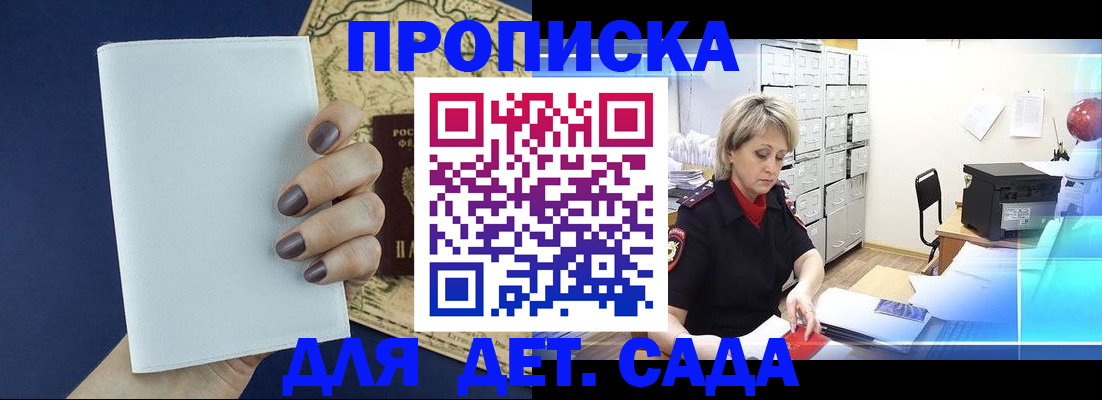 временная регистрация гарантия в Нижнем Тагиле