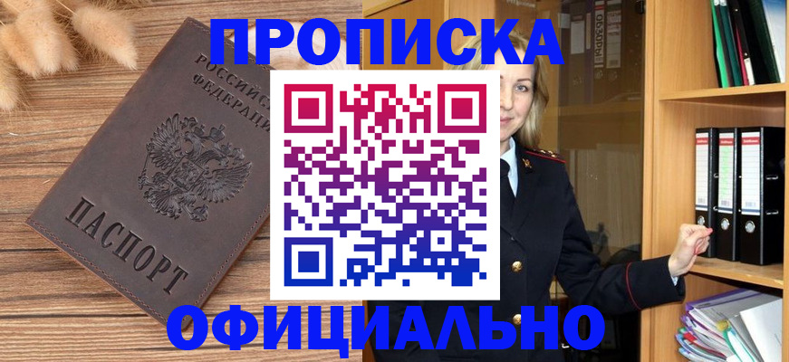 временная регистрация 2025 в Нижнем Тагиле