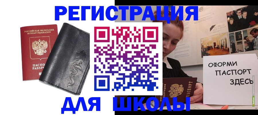 временная регистрация поиск в Нижнем Тагиле