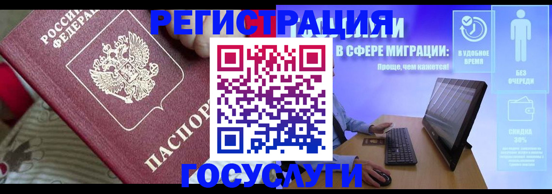 регистрация в Нижнем Тагиле